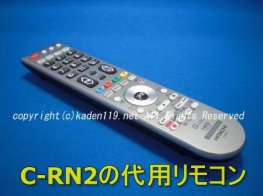 C-RN2 日立-HITACHI テレビリモコン | 日立の部品販売-カデンの