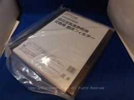 (未使用･未開封品)　HITACHI空気清浄機交換用脱臭フィルター EPF-KV1000D kmdlckf Amazon | HITACHI空気清浄機交換用脱臭フィルター EPF-KV1000D