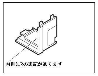 日立エアコン 配管取出部分のカバー(右側用)□RAS-S40A2-019 | カデン 