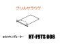 Ωɣȥå󥰥ҡ륵饦HT-F9TS-008