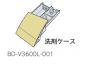 ビックドラム洗剤/ケース・ボックスミ(C)BD-V3600L-001