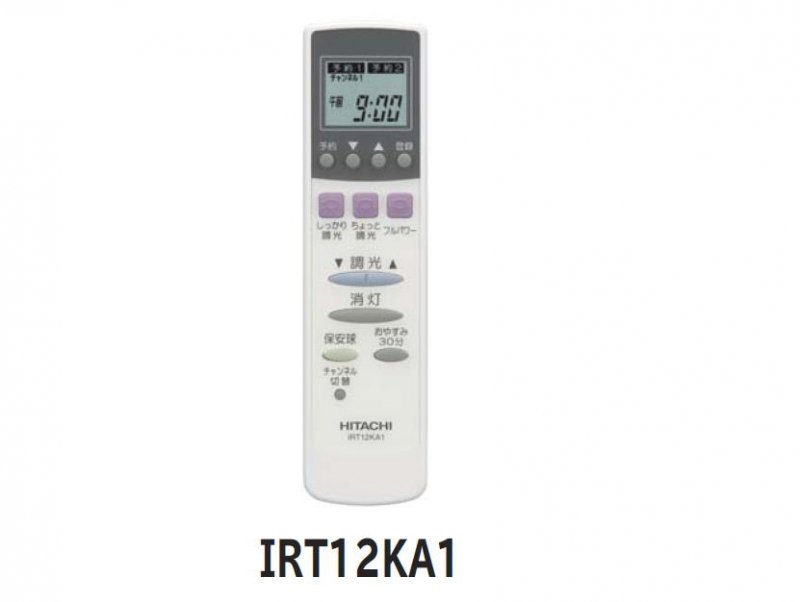日立照明リモコン（IRT12KA1 001）| カデンの救急社 | 日立部品販売店