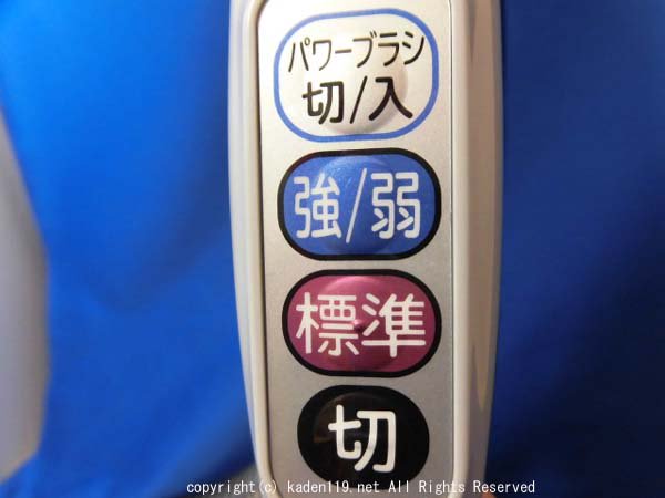 日立掃除機ジャバラホースクミ(PY8 ) CV-PY8 004| 　カデンの救急社 　|　-日立部品販売店-