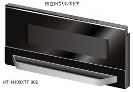 日立-HITACHI・ＩＨクッキングヒーターグリルドア:（HT-H100XTF 002