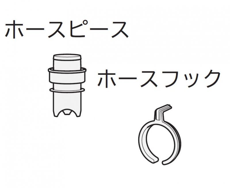 日立-HITACHI全自動洗濯機排水ホースピース（BD-V9500L 008) カデンの救急社 日立-HITACHI部品販売店
