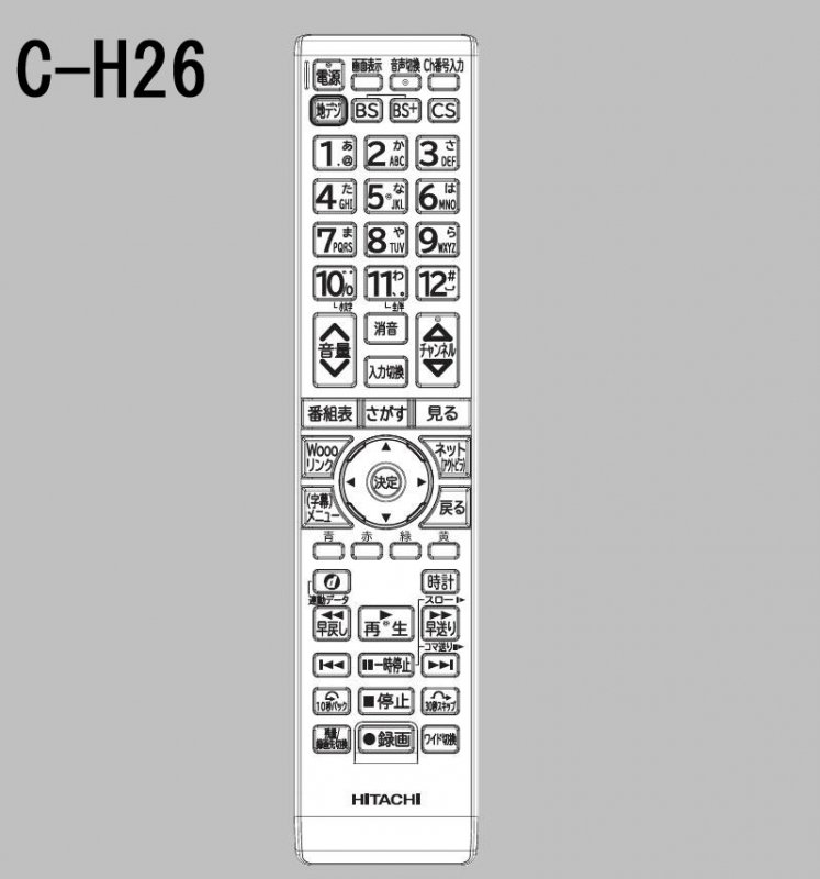 日立薄型テレビ用リモコン【HLS】C-H26（L47-G2 011 ）| カデンの救急 