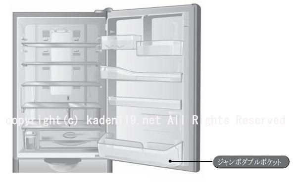 HITACHI 日立 冷凍冷蔵庫 R-S37VMV 365L 細く 2006年製