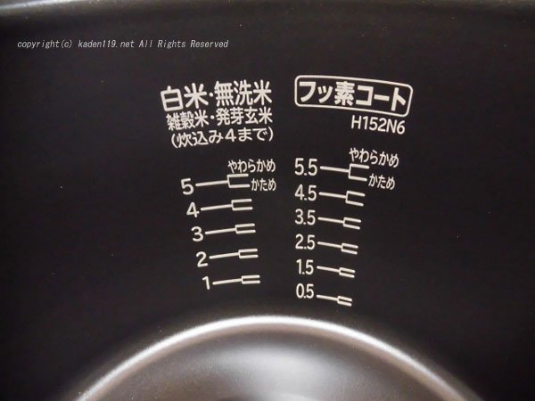 日立/HITACHI炊飯器用内釜【5.5合】(RZ-VW3000M-025)　| 　カデンの救急社 　|　-日立部品販売店-