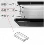 日立冷蔵庫のケースフリーザーシタ(中段）■R-Z5700-005
