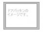 日立冷蔵庫ドアパッキン(F)冷凍室下用■R-A5700 020【108】
