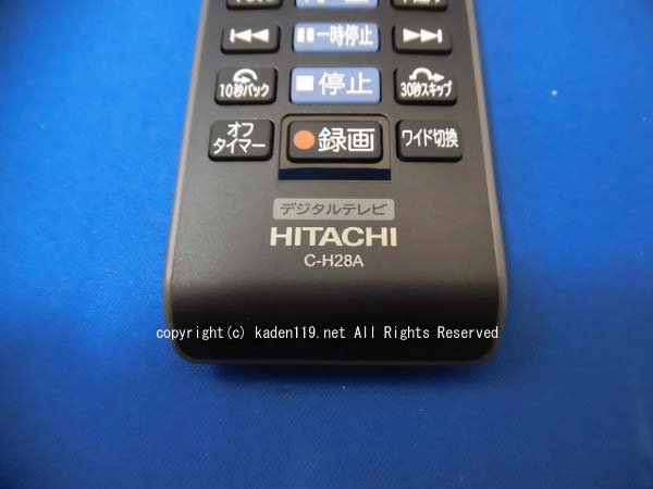 日立 HITACHI 純正 テレビリモコン C-RS4 - テレビ