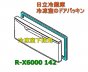 【生産終了品】日立冷蔵庫ドアパッキン(F)冷凍室下用(■R-X6000 142)