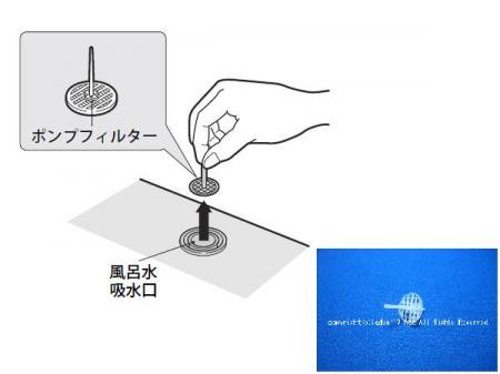 日立-HITACHI全自動洗濯機お湯取りポンプ フィルター(BW-DV9F 081) | カデンの救急社 | 日立-HITACHI部品販売店