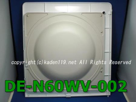 日立衣類乾燥機のドア DE-N60WV 002 | カデンの救急社 | -日立部品販売店-