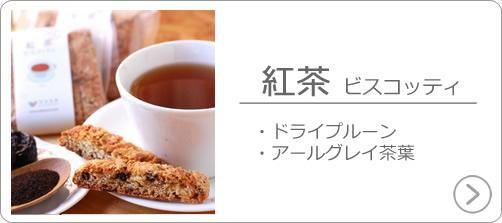 アールグレイ