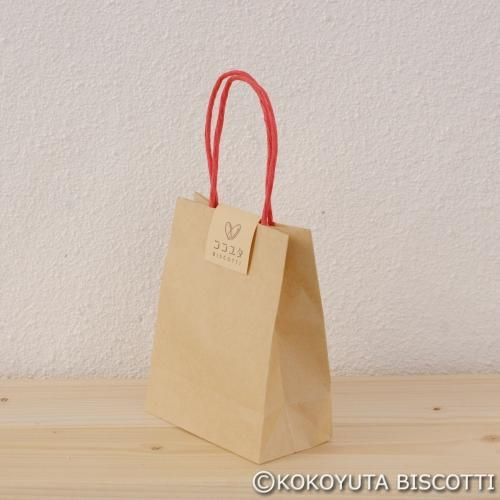 素朴かわいいプレゼント用手提げ紙袋 手作りビスコッティ専門店 ココユタbiscotti 素朴かわいいプレゼント用手提げ紙袋 手作りビスコッティ専門店 ココユタbiscotti