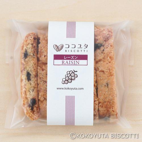 【お得なまとめ買い】選べるビスコッティ10個セット - ビスコッティ専門店 - ココユタBISCOTTI