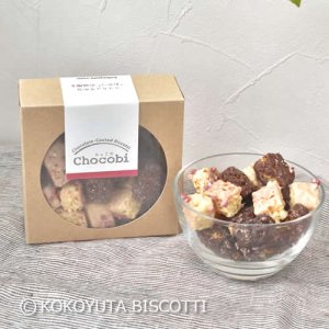  【冬季限定】Chocobi(ちょこび)アソートＢＯＸの商品画像