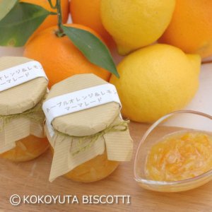 ネーブルオレンジ＆レモン マーマレードの商品画像