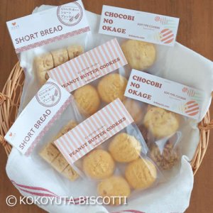 【送料無料】選べるクッキー6袋セットの商品画像