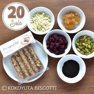 <img class='new_mark_img1' src='https://img.shop-pro.jp/img/new/icons21.gif' style='border:none;display:inline;margin:0px;padding:0px;width:auto;' />ʤ the Only One BISCOTTI2ܡξʲ