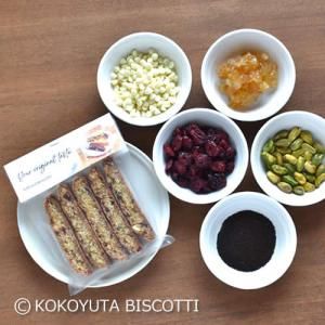 ʤ the Only One BISCOTTI2ܡξʲ