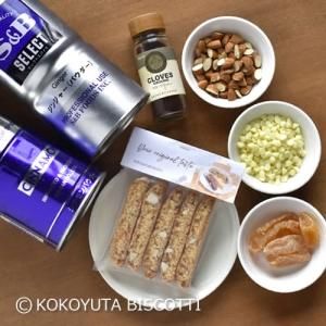 びすこってぃ４枚 Caffè Biscotti ビスコッティ(プレーン/ココア) | INIC MARKET