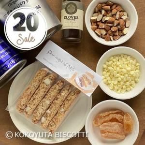 <img class='new_mark_img1' src='https://img.shop-pro.jp/img/new/icons21.gif' style='border:none;display:inline;margin:0px;padding:0px;width:auto;' />ʤ the Only One BISCOTTI1.5ܡξʲ