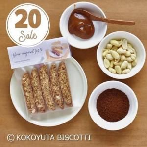 <img class='new_mark_img1' src='https://img.shop-pro.jp/img/new/icons21.gif' style='border:none;display:inline;margin:0px;padding:0px;width:auto;' />ʤ the Only One BISCOTTI1ܡξʲ