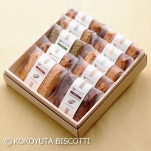 セット＆ギフト - ビスコッティ専門店 - ココユタBISCOTTI