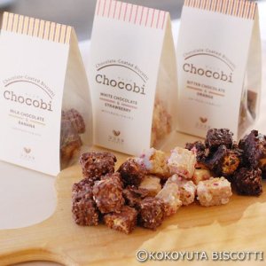  【冬季限定】Chocobi(ちょこび)選べる3種のフレーバーの商品画像