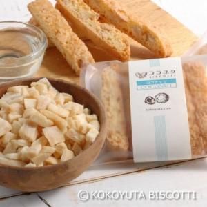びすこってぃ４枚 Caffè Biscotti ビスコッティ(プレーン/ココア) | INIC MARKET