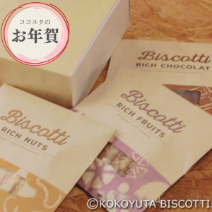 åBISCOTTI3葉եBOXξʲ