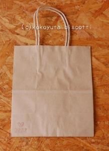 新品タグ付☆プチバトー肌着上下セット サイズ104 - メルカリ