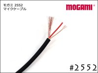 MOGAMI モガミ ケーブル