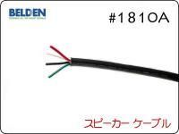 ベルデン四朗　No.4 Mastermind JAPAN x C2H4 Mens Curvilinear Varsity Jacket