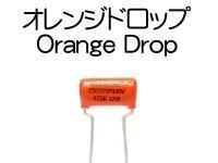 コンデンサー Capacitors - スプレッドサウンド オーダー