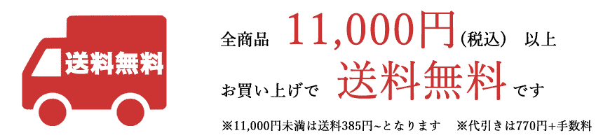 11,000߰ʾˤ̵