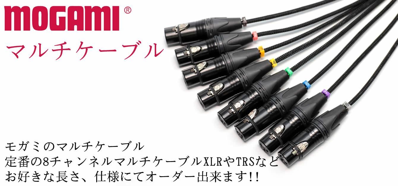 【プロ向け】ケーブルセット　RCA XLR DTM DTMer レコーディング プロ向け】ケーブルセット RCA XLR DTM DTMer レコーディング