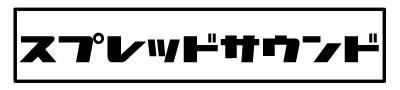 SPREAD SOUND ۡ