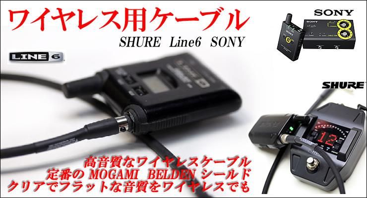 SPREAD SOUND スプレッドサウンド オーダーケーブル専門店 SPREAD SOUND スプレッドサウンド オーダーケーブル専門店