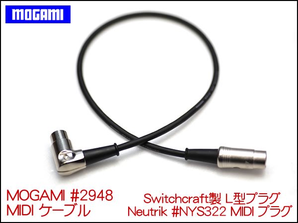 Neutrik Gold 5 Pin DIN Mogami 2948 Câble MIDI Professionnel HiFi 1,5 m 