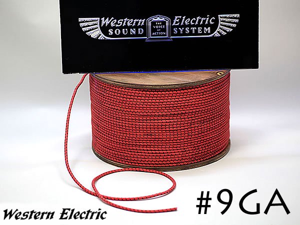 Western Electric 9GA シングル 切り売り 1m～ ウェスタン・エレクトリック