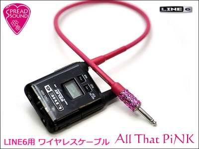 ★All That PiNK LINE6 Relay G50 G90 / SHURE GLXD16 ワイヤレス用 ケーブル BELDEN 8412 ピンク　ラインストーン