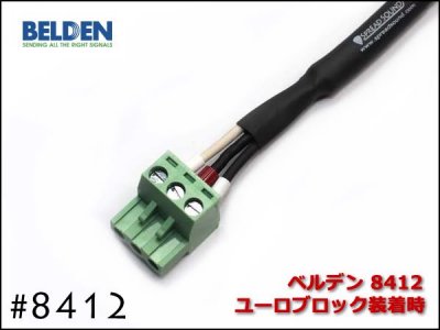 BELDEN ٥ǥ #8412 桼֥å Ѵ֥ 3.5mm/5.08mmԥå