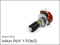 Mojo Red Wah Pot 150kΩ / Wah MOD ワウ用ポット モディファイ