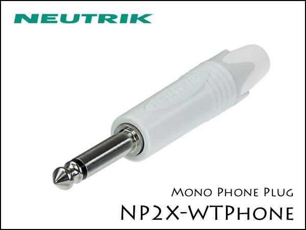 Neutrik ノイトリック モノラル・フォンプラグ ホワイト NP2X-WT