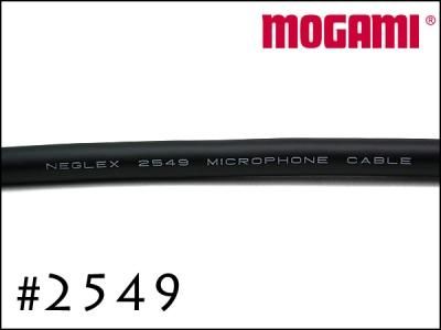 【オーダー】MOGAMI 2549 2m 青、黄、ノイトリック製コネクタ 計6本 MOGAMI (モガミ) 2549 Neglex ”Twisted Pair
