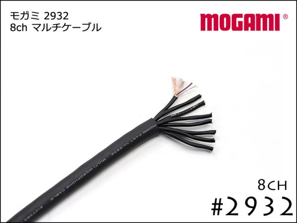 MOGAMI モガミ 2534 Yケーブル (ステレオミニ→ L型RCA×2) 4m