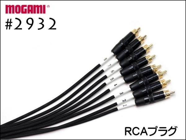 美品】 MOGAMI2932 Dsub XLRオスメス マルチケーブル 2本SET